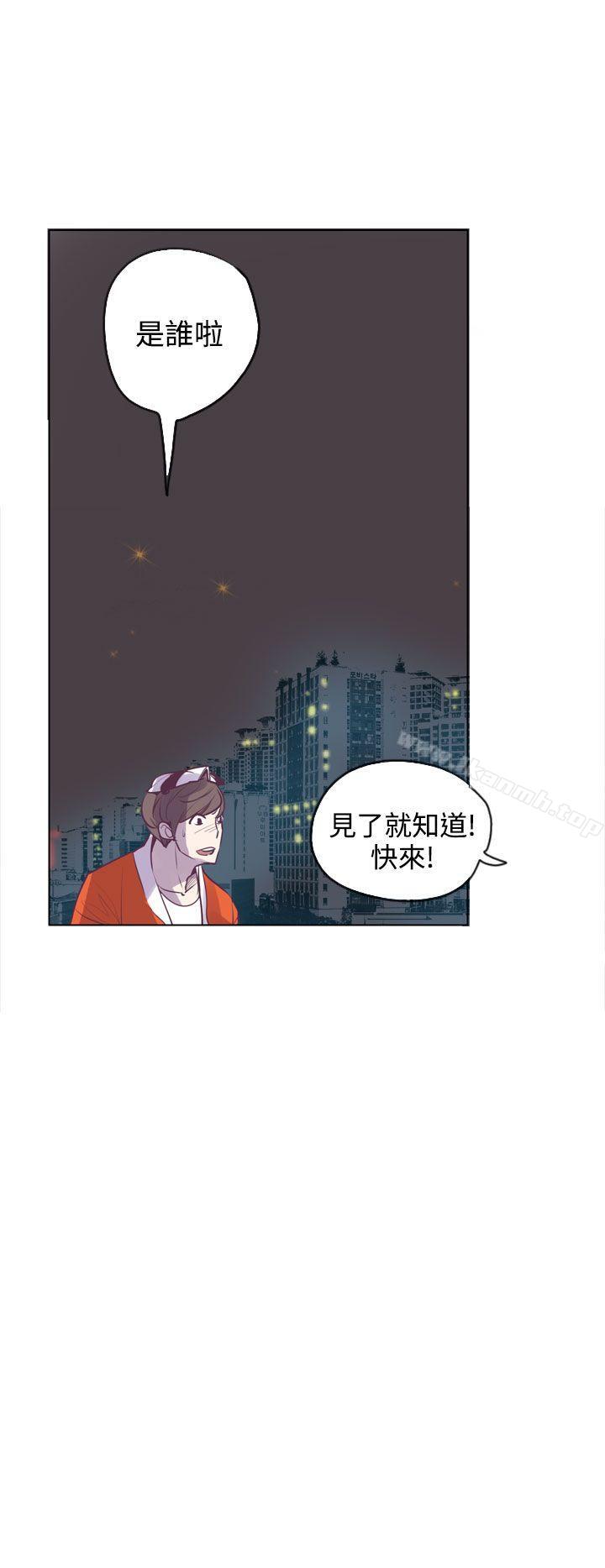 神級公務員，第15話，第 28 页