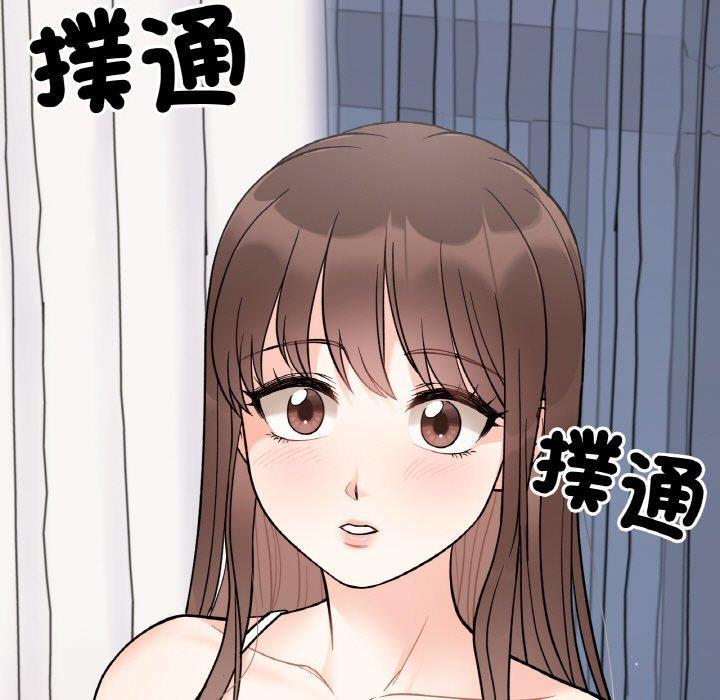 她才不是我姊姊，第 4 話，第 158 页