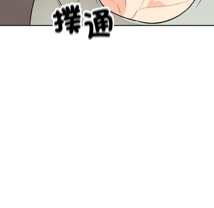 她才不是我姊姊，第 4 話，第 65 页