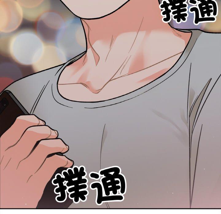 她才不是我姊姊，第 4 話，第 12 页