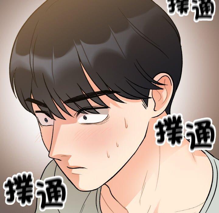 她才不是我姊姊，第 4 話，第 64 页