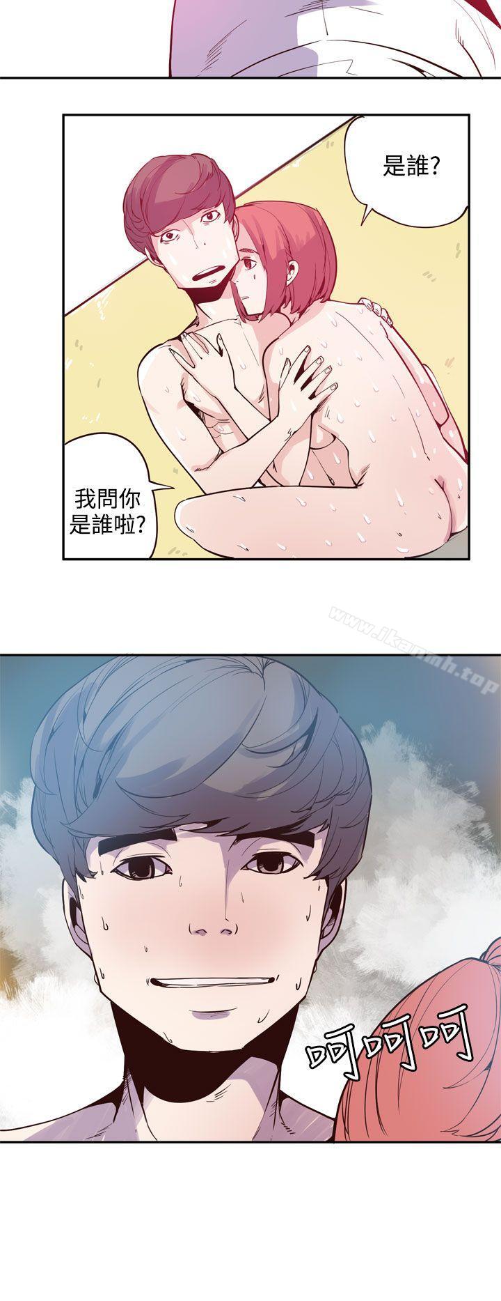 神級公務員，最終話，第 22 页