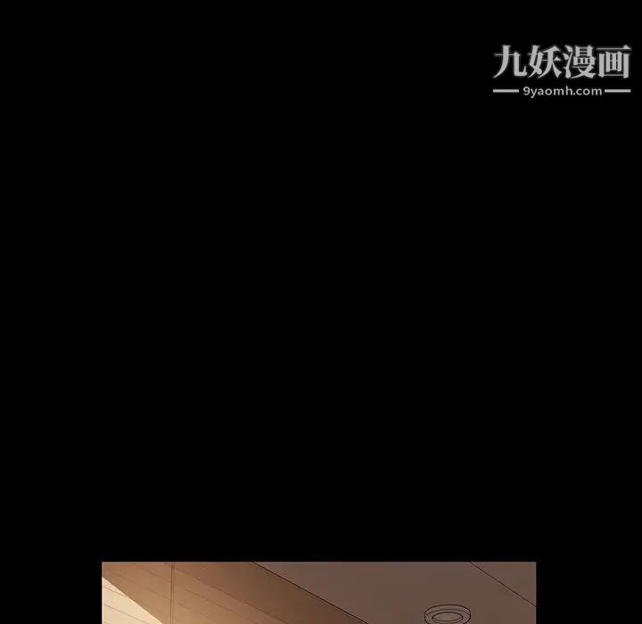 神级模特，第1話，第 106 页