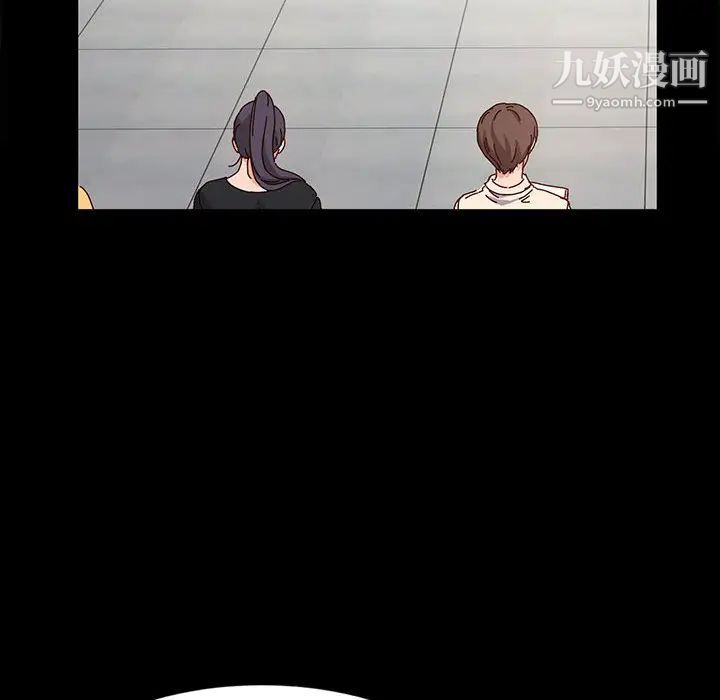神级模特，第1話，第 95 页