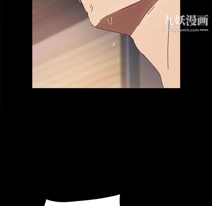 神级模特，第2話，第 5 页