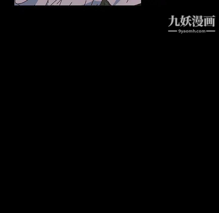神级模特，第2話，第 21 页
