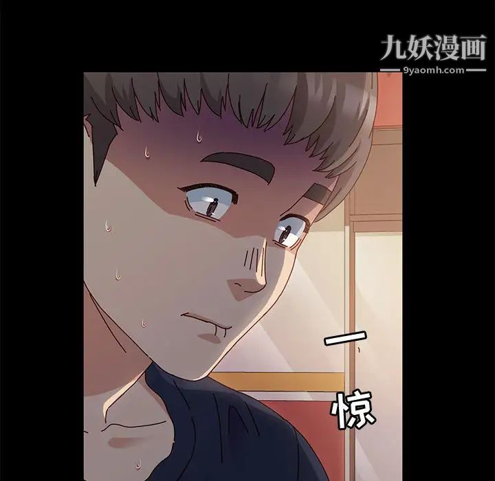 神级模特，第2話，第 77 页