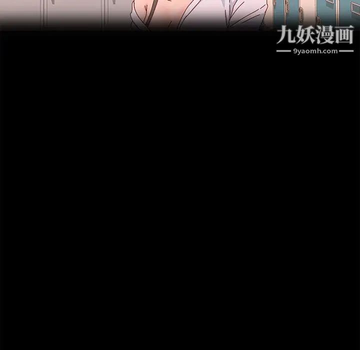 神级模特，第2話，第 64 页