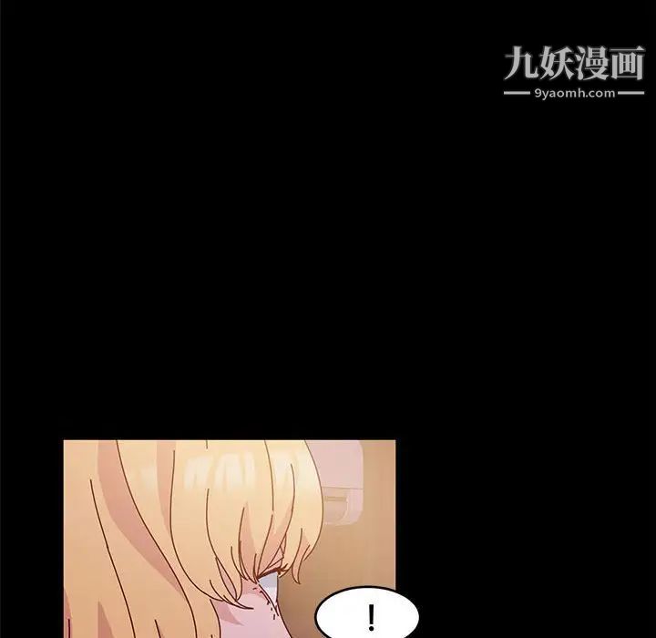 神级模特，第3話，第 28 页