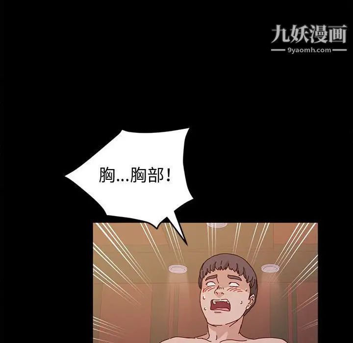 神级模特，第3話，第 64 页
