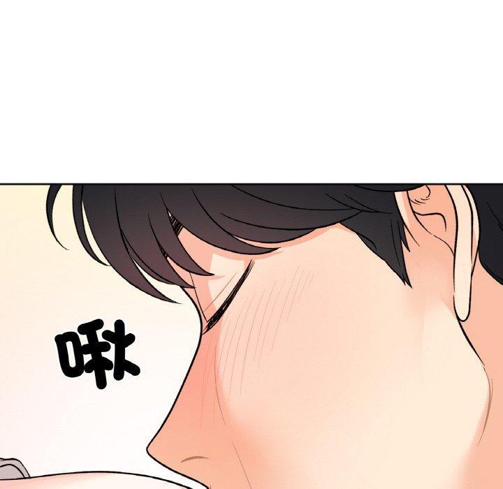 她才不是我姊姊，第 5 話，第 103 页