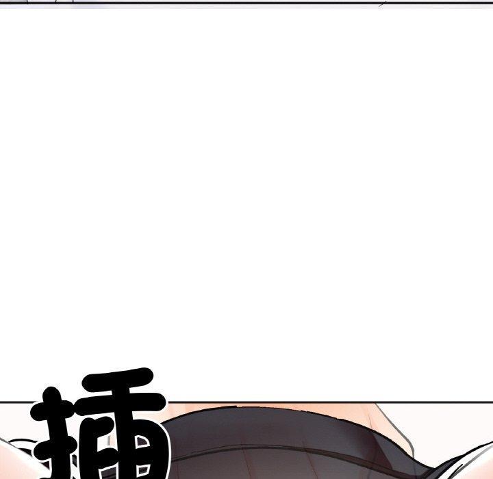 她才不是我姊姊，第 5 話，第 122 页