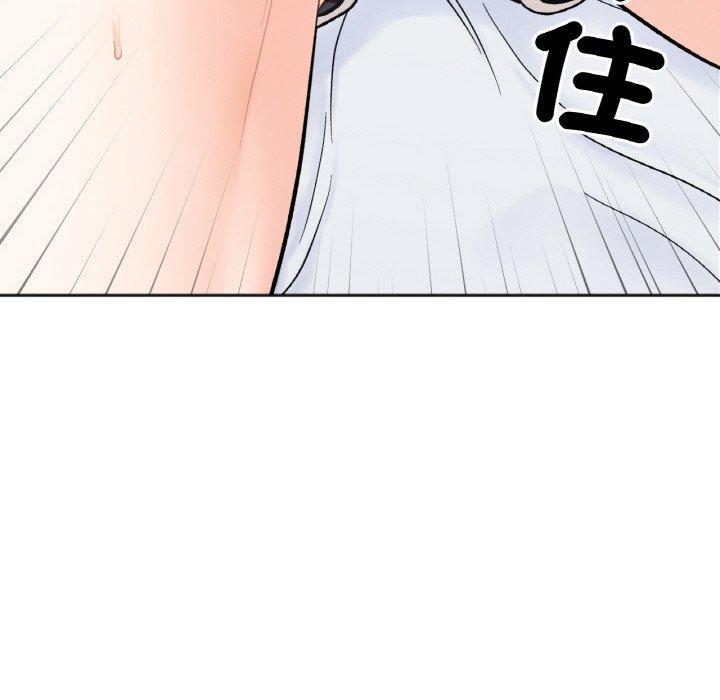 她才不是我姊姊，第 5 話，第 116 页