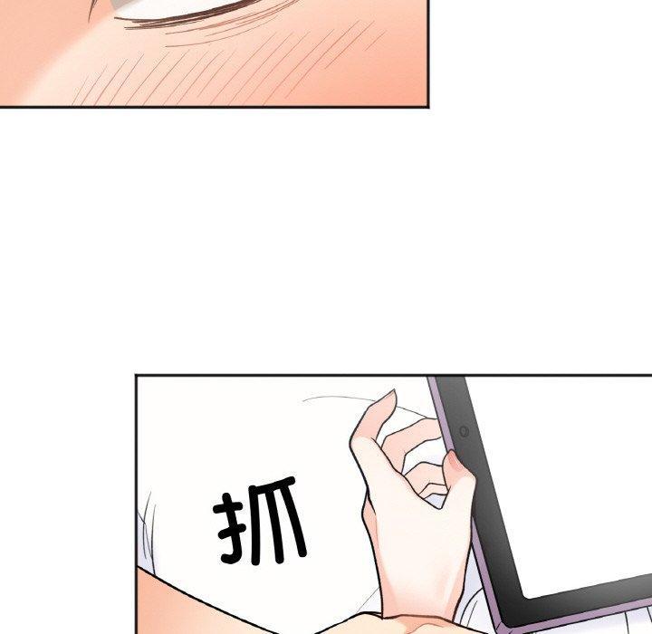 她才不是我姊姊，第 5 話，第 22 页