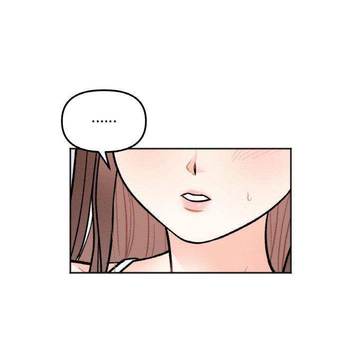 她才不是我姊姊，第 5 話，第 15 页