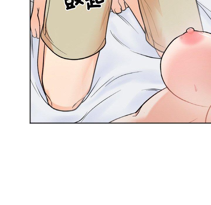 她才不是我姊姊，第 5 話，第 132 页