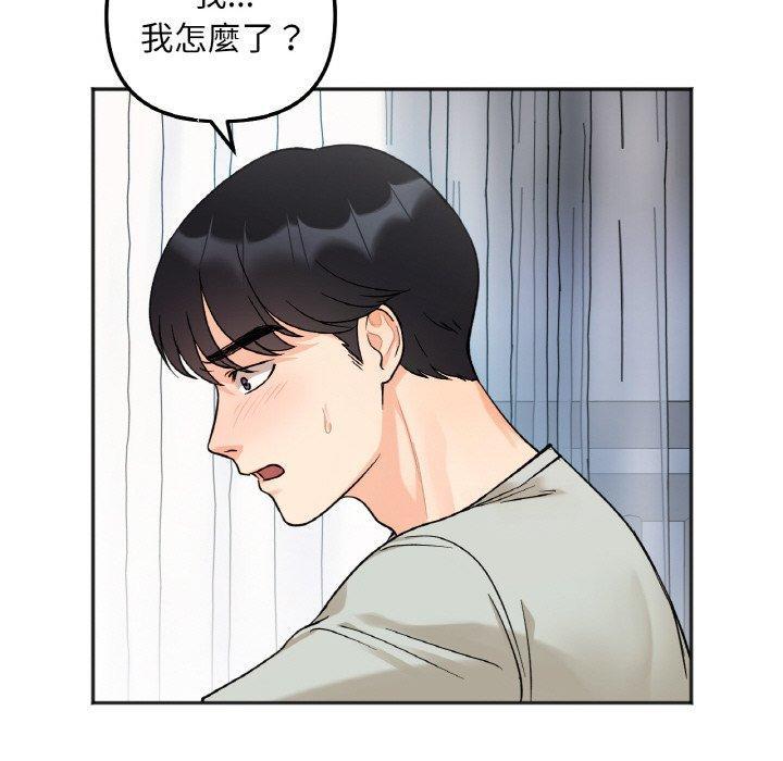 她才不是我姊姊，第 6 話，第 25 页