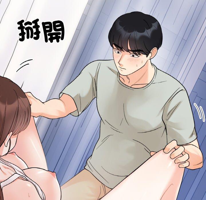 她才不是我姊姊，第 6 話，第 40 页