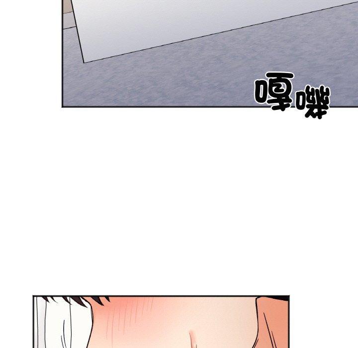 她才不是我姊姊，第 6 話，第 116 页