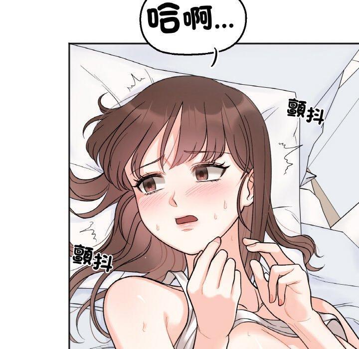 她才不是我姊姊，第 6 話，第 64 页