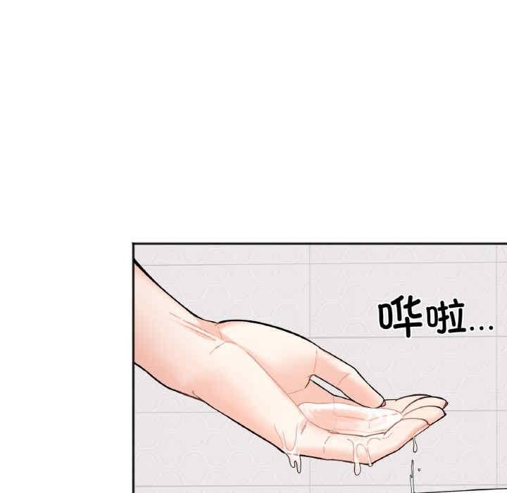 她才不是我姊姊，第7話，第 103 页