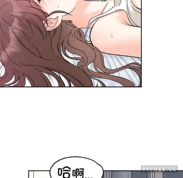 她才不是我姊姊，第7話，第 49 页