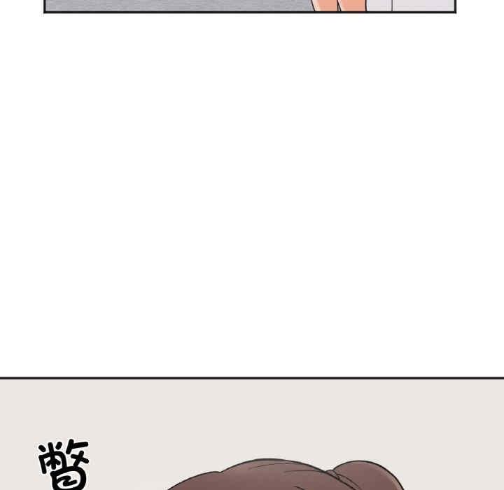 她才不是我姊姊，第7話，第 122 页