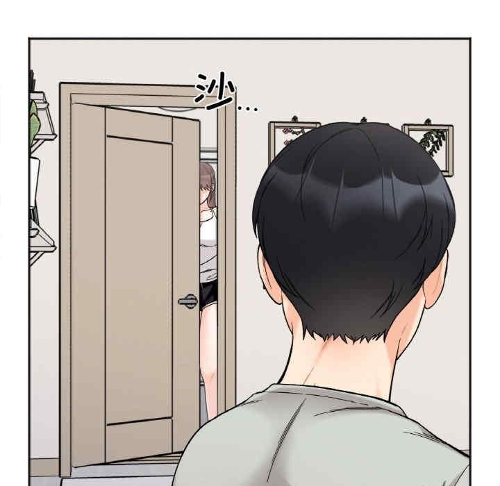 她才不是我姊姊，第7話，第 95 页