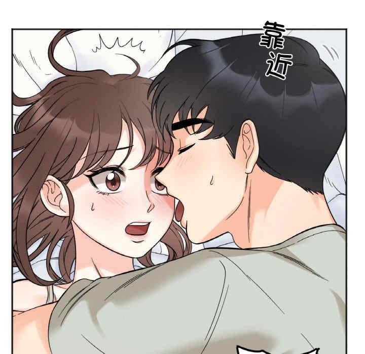 她才不是我姊姊，第7話，第 12 页