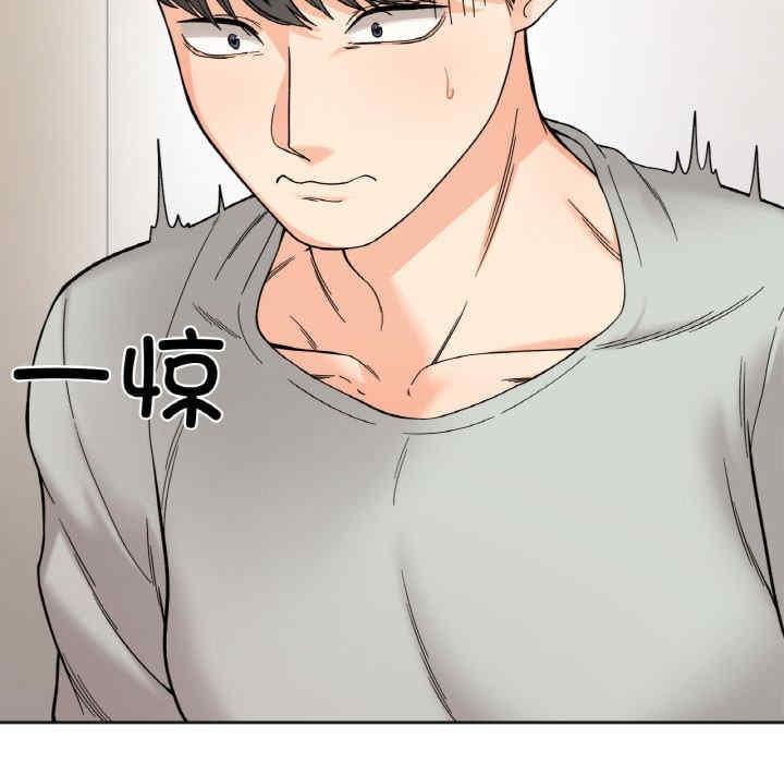 她才不是我姊姊，第7話，第 77 页