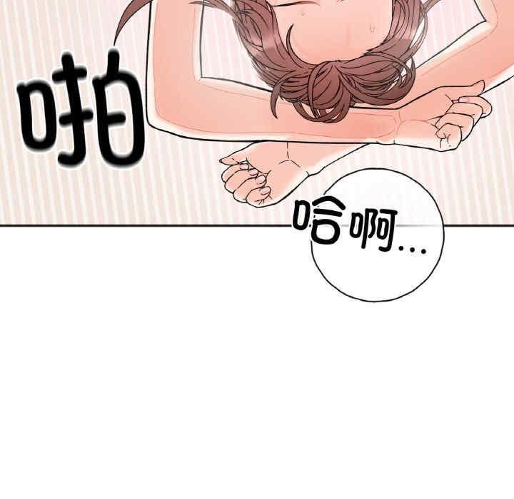 她才不是我姊姊，第9話，第 96 页