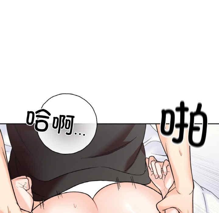 她才不是我姊姊，第9話，第 113 页