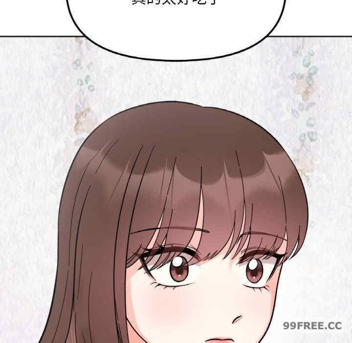 她才不是我姊姊，第9話，第 49 页