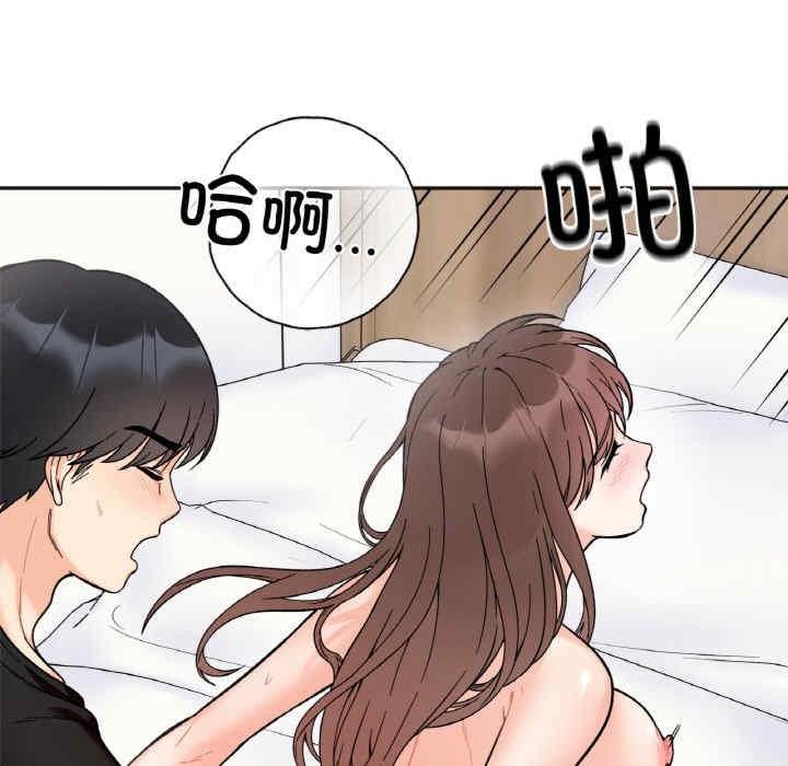 她才不是我姊姊，第9話，第 116 页