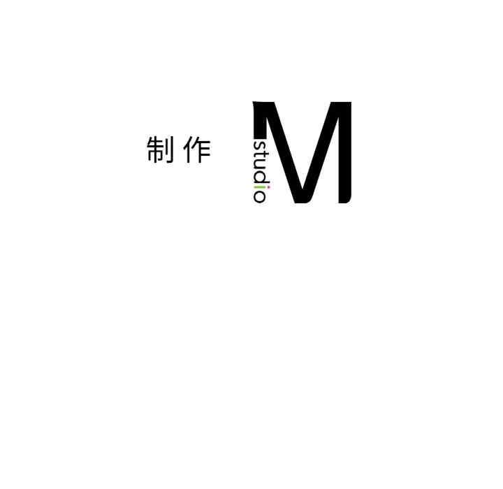 她才不是我姊姊，第9話，第 158 页