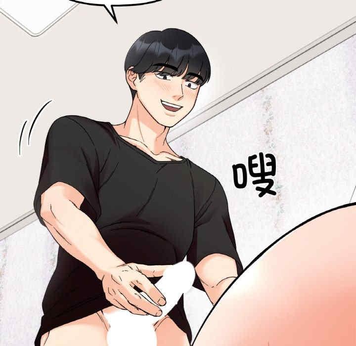 她才不是我姊姊，第9話，第 65 页