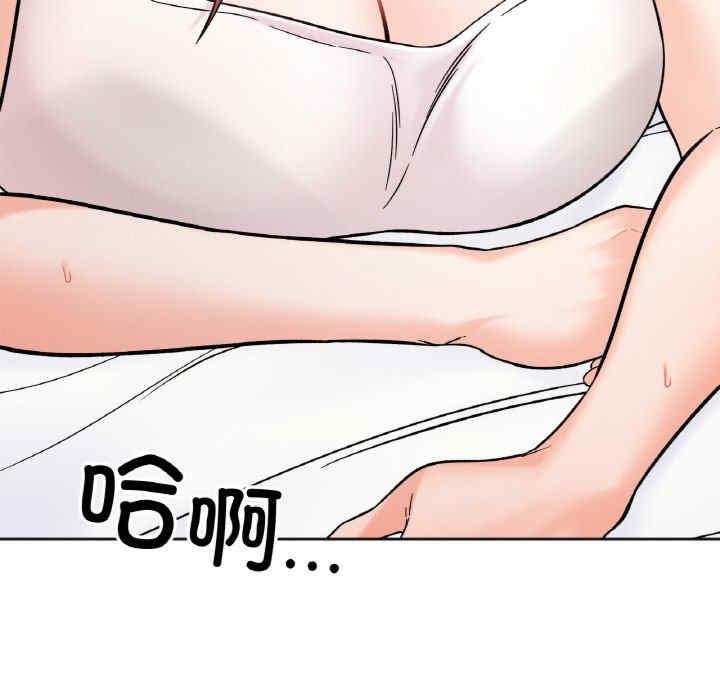 她才不是我姊姊，第9話，第 8 页