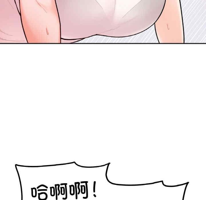 她才不是我姊姊，第9話，第 28 页