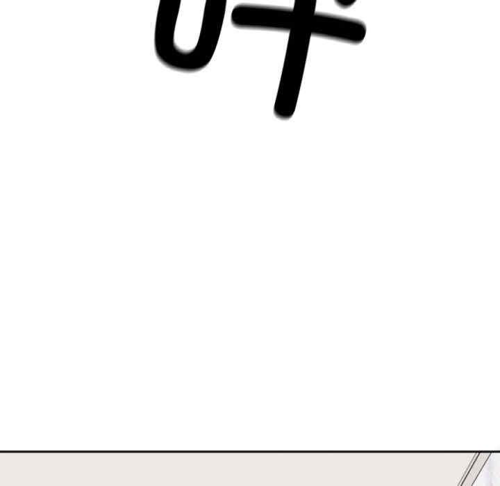 她才不是我姊姊，第9話，第 52 页