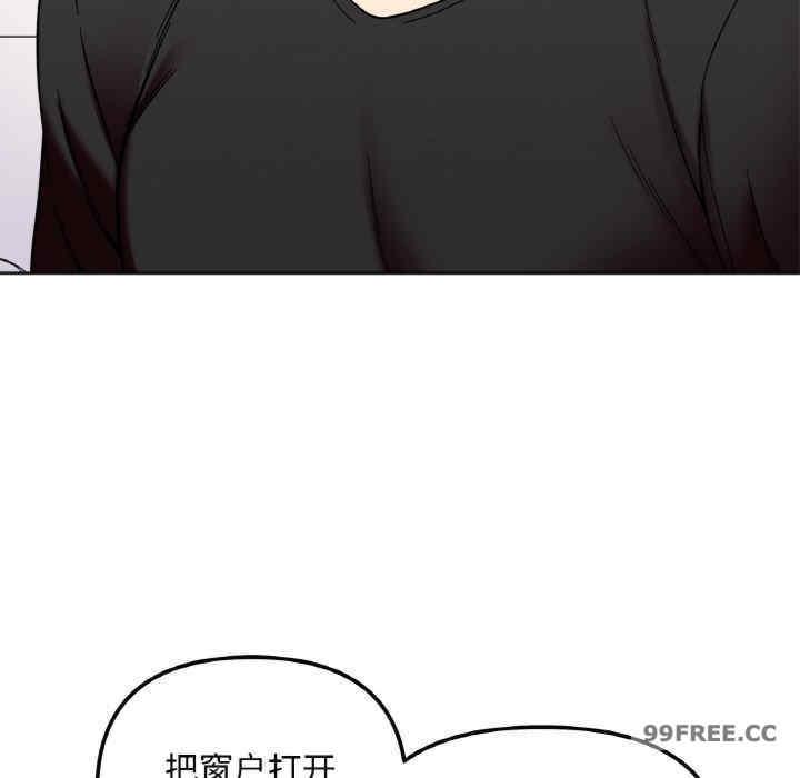 她才不是我姊姊，第10話，第 44 页