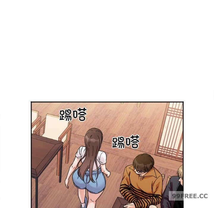 她才不是我姊姊，第10話，第 144 页