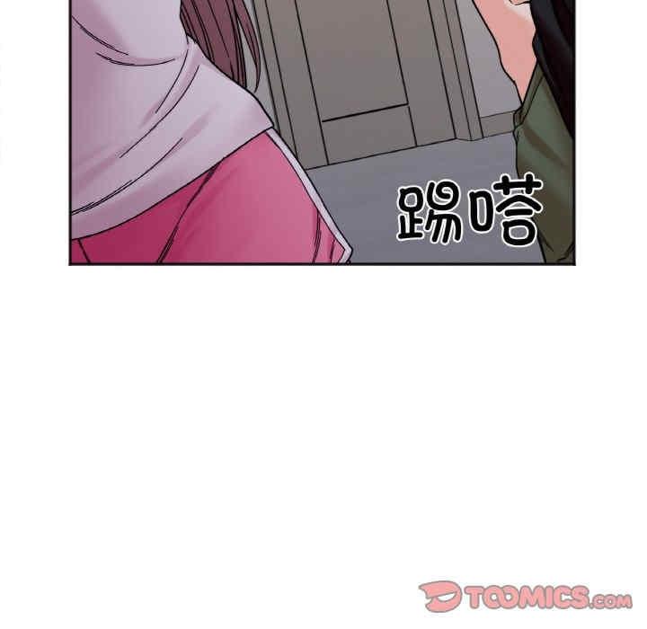 她才不是我姊姊，第10話，第 57 页