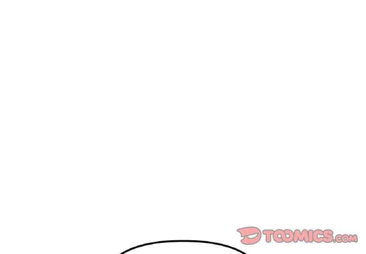 她才不是我姊姊，第10話，第 3 页