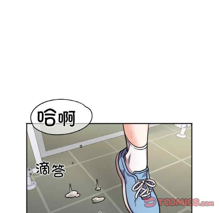 她才不是我姊姊，第11話，第 138 页