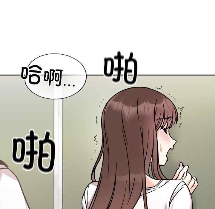 她才不是我姊姊，第11話，第 131 页