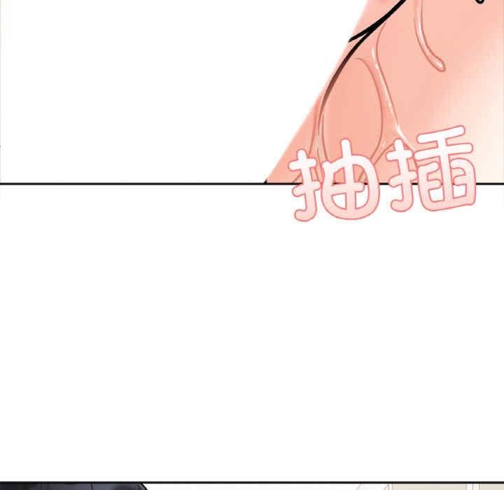 她才不是我姊姊，第11話，第 125 页