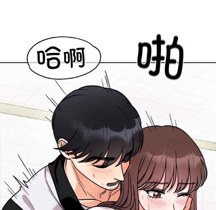 她才不是我姊姊，第11話，第 113 页