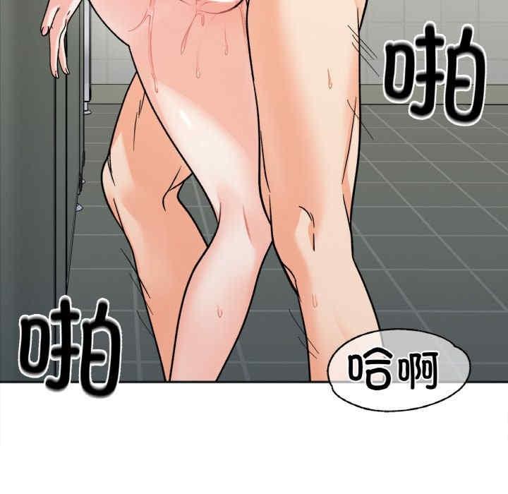她才不是我姊姊，第11話，第 137 页