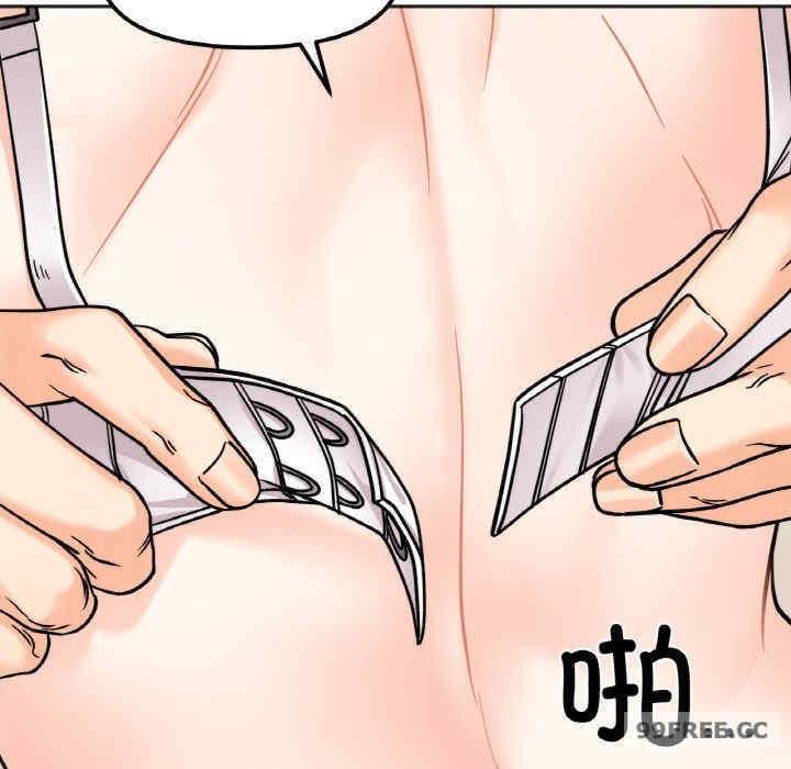她才不是我姊姊，第11話，第 49 页