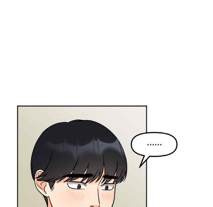 她才不是我姊姊，第11話，第 65 页